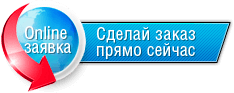заказать реставрацию ванны онлайн