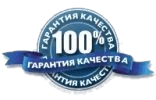 Гарантия